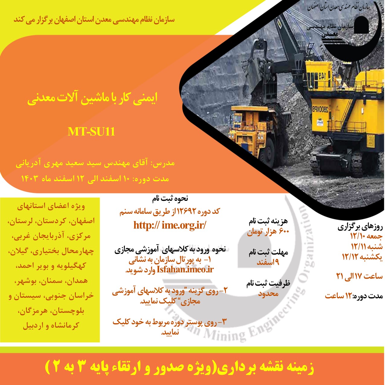 -10 اسفندmt-su11.jpg